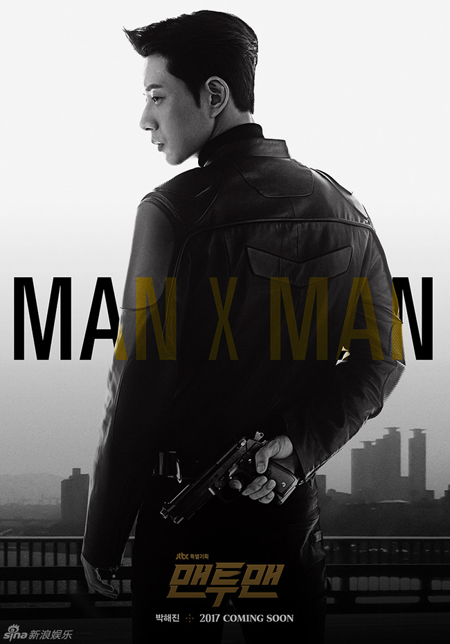Park Hae Jin siêu ngầu trong teaser thả thính của "Man to Man" (4) Park Hae Jin siêu ngầu trong teaser thả thính của "Man to Man" (4)