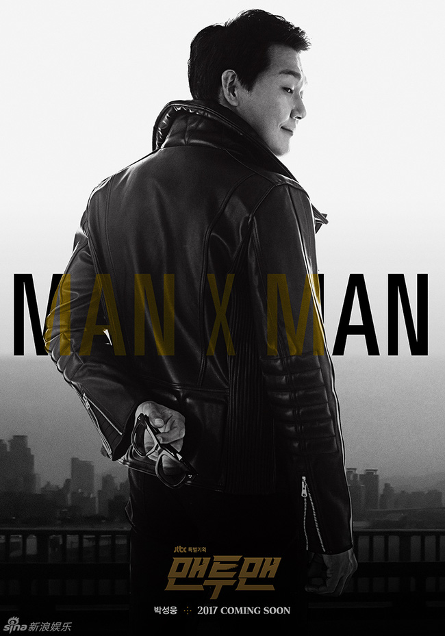 Park Hae Jin siêu ngầu trong teaser thả thính của "Man to Man" (5) Park Hae Jin siêu ngầu trong teaser thả thính của "Man to Man" (5)