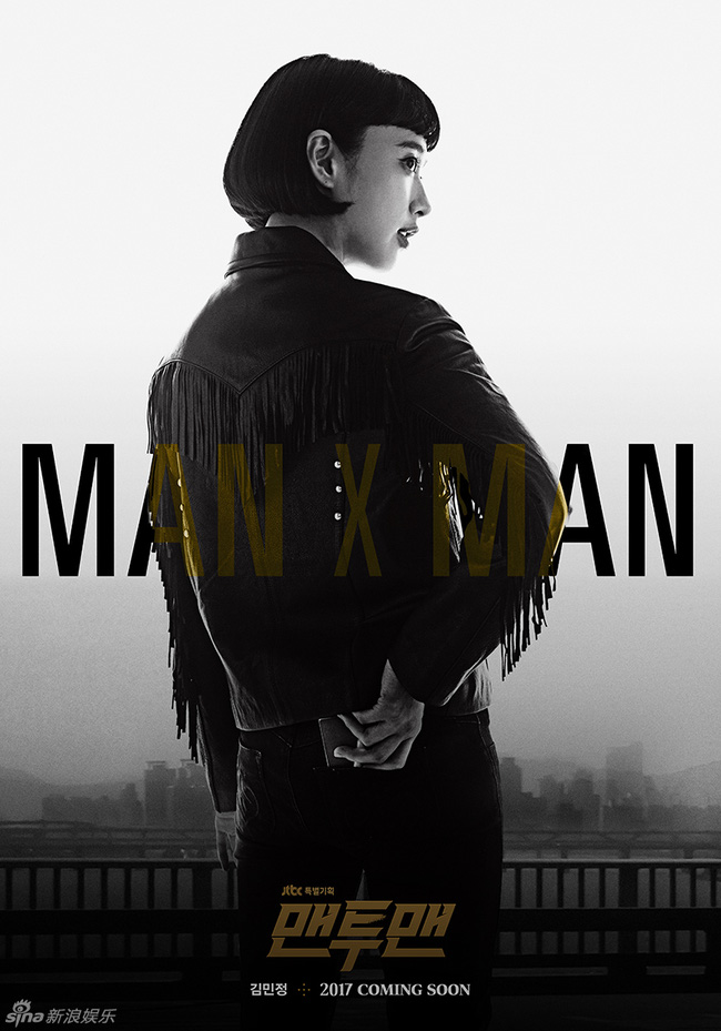 Park Hae Jin siêu ngầu trong teaser thả thính của "Man to Man" (6) Park Hae Jin siêu ngầu trong teaser thả thính của "Man to Man" (6)