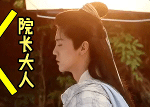Luhan "bán nude" đẹp xuất sắc trong "“Trạch Thiên Ký” (11) 
