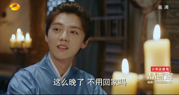 Luhan "thả thính" với dàn nam thanh nữ tú trong Trạch Thiên Ký (3) Luhan "thả thính" với dàn nam thanh nữ tú trong Trạch Thiên Ký (3)