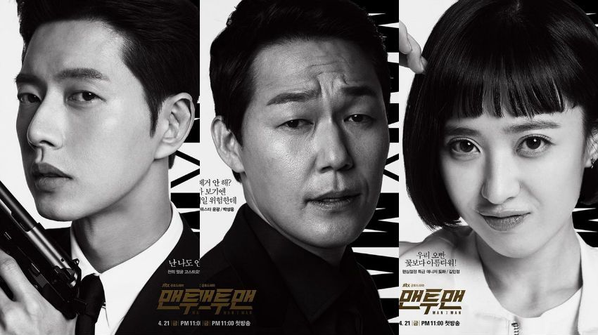 Park Hae Jin và Park Sung Woong chia sẻ về quá trình quay "Man to Man" (1)