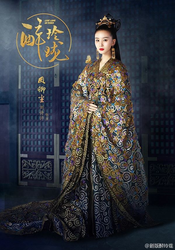 Những mỹ nhân cổ trang đẹp tuyệt sắc trên màn ảnh Hoa ngữ 2017 (5)