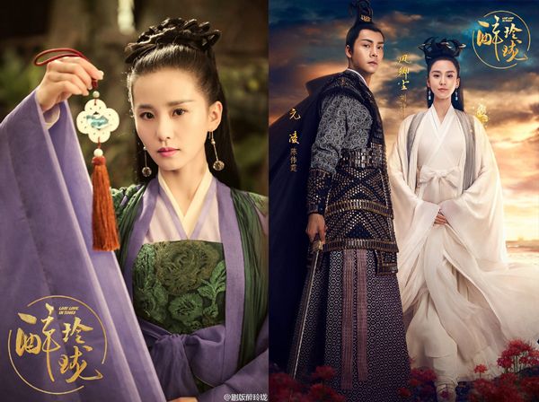 Những mỹ nhân cổ trang đẹp tuyệt sắc trên màn ảnh Hoa ngữ 2017 (6)
