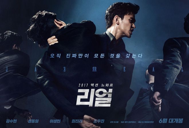 Phải xem phim Real của Kim Soo Hyun tới lần thứ tư mới thấy hay? (1)