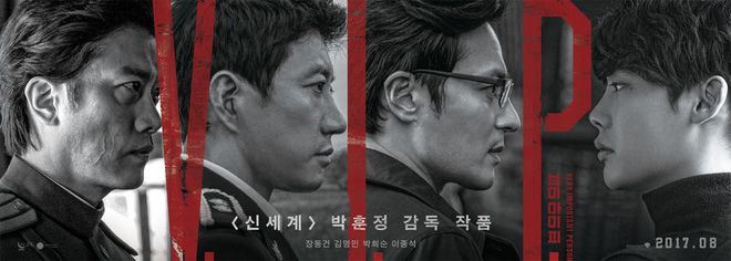 Bom tấn "V.I.P." của Lee Jong Suk tung trailer nhử fan (7)