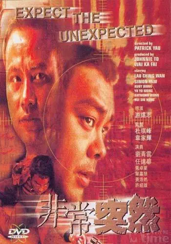 Top 10 bộ phim hành động Hong Kong hay nhất mọi thời đại 3