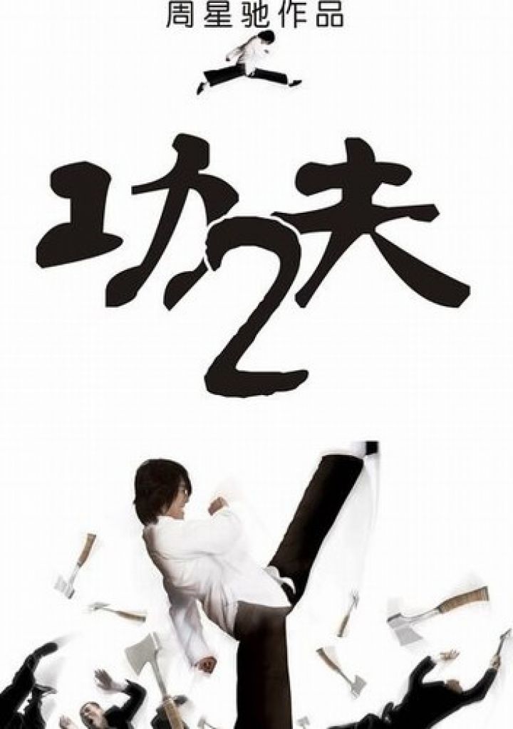 Rò rỉ ảnh chụp hậu trường phim 'Kungfu 2' của Châu Tinh Trì (3)