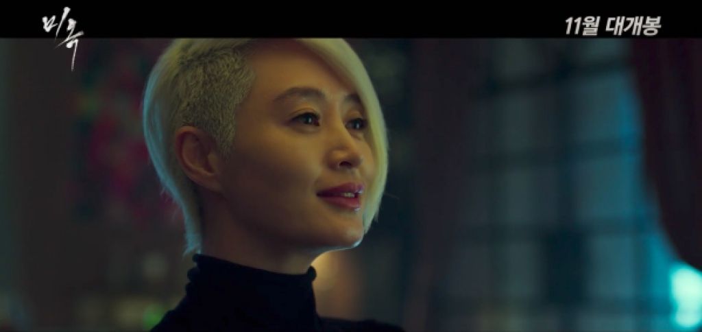Kim Hye Soo ma mị và quyến rũ "nổi da gà" trong A Special Lady" (7)