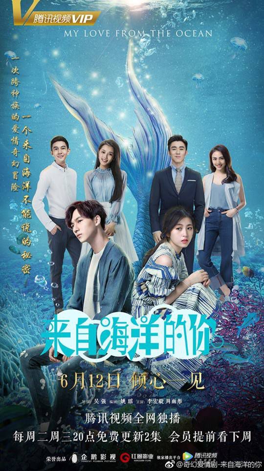 Tổng hợp nhạc phim Biển cả đưa em đến, OST My Love From The Ocean 2018