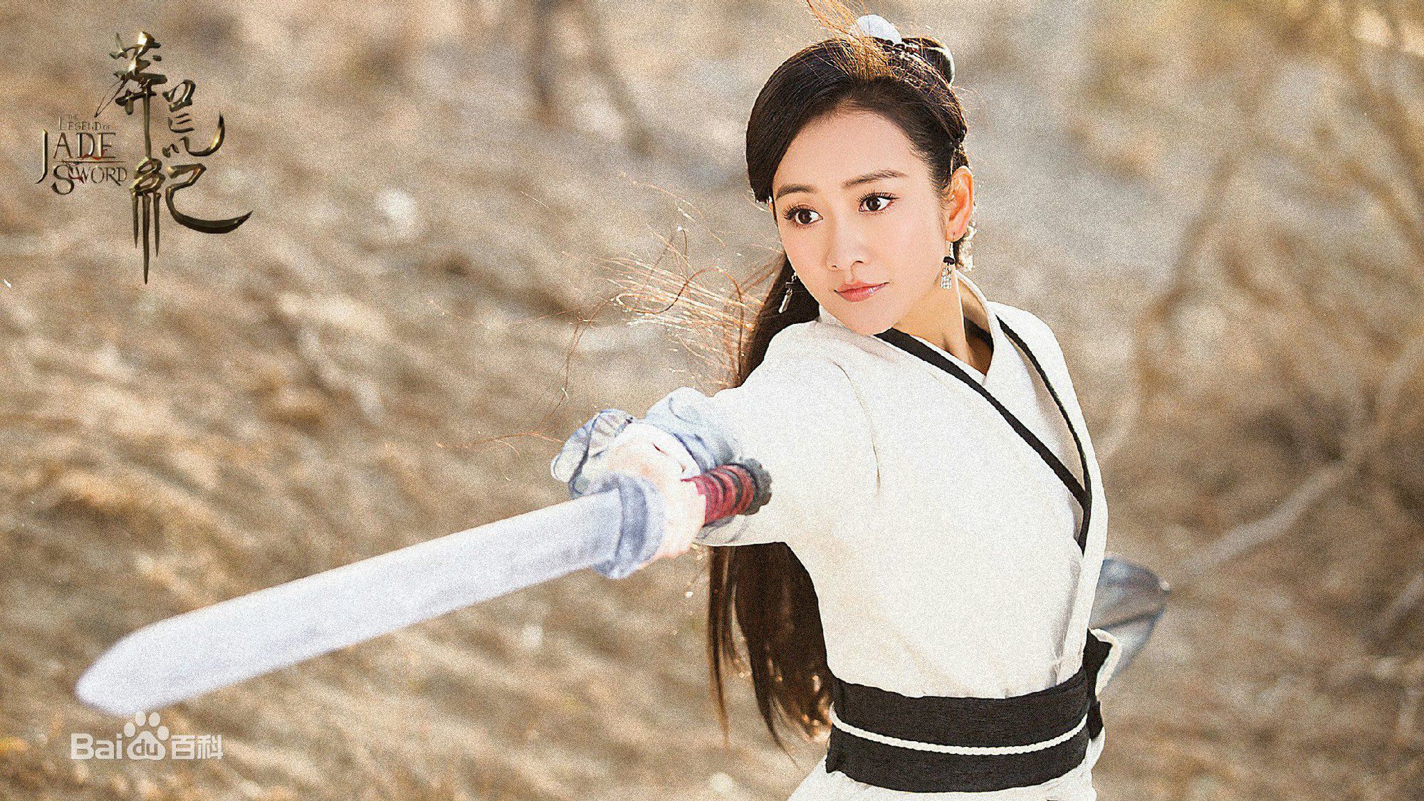 Tổng hợp nhạc phim (OST) Mãng Hoang Kỷ - The Legend of Jade Sword (4)