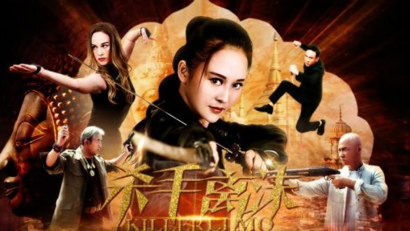 Tổng hợp phim chiếu rạp, phim lẻ hành động Trung Quốc hay 2017 (19)