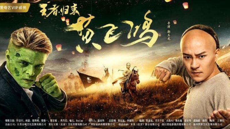 Tổng hợp phim chiếu rạp, phim lẻ hành động Trung Quốc hay 2017 (3)