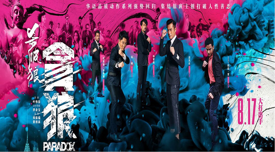 Tổng hợp phim chiếu rạp, phim lẻ hành động Trung Quốc hay 2017 (7)