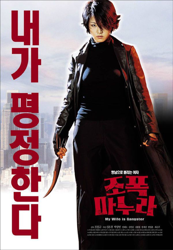 Danh sách những bộ phim hành động Hàn Quốc hay nhất mọi thời đại (1)