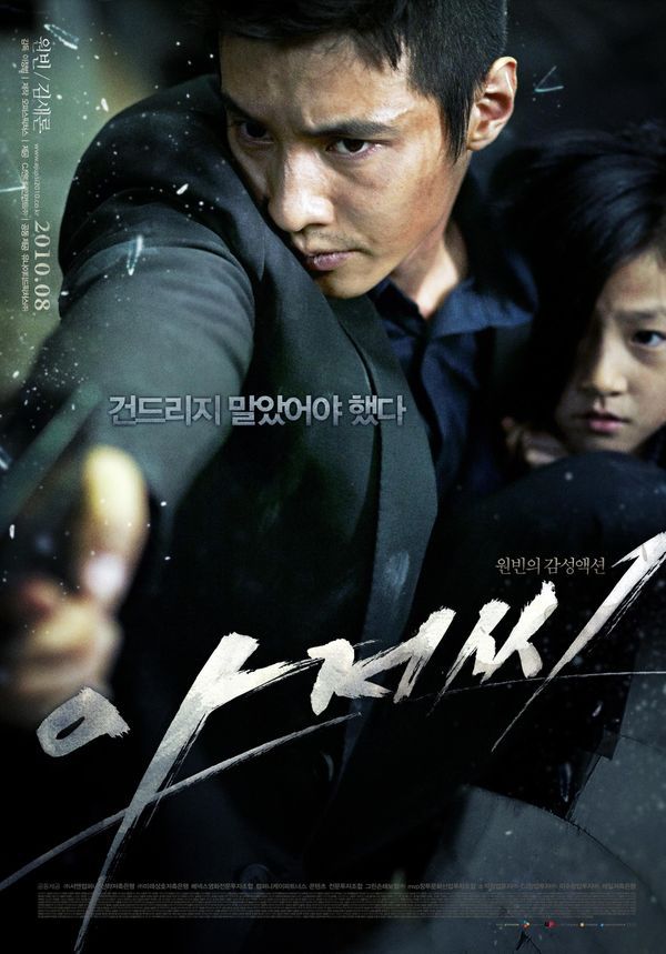 Danh sách những bộ phim hành động Hàn Quốc hay nhất mọi thời đại (2)