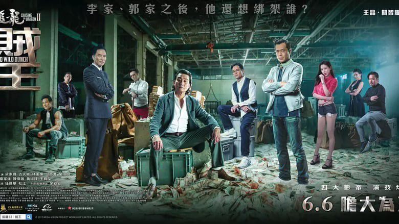 Phim chiếu rạp tháng 7/2019: Phim hành động lên ngôi, tận 5 bộ ra mắt (5)