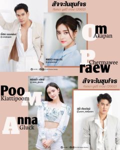 3 phim truyền hình hành động của TV7 Thái Lan lên sóng cuối 2021 (1)
