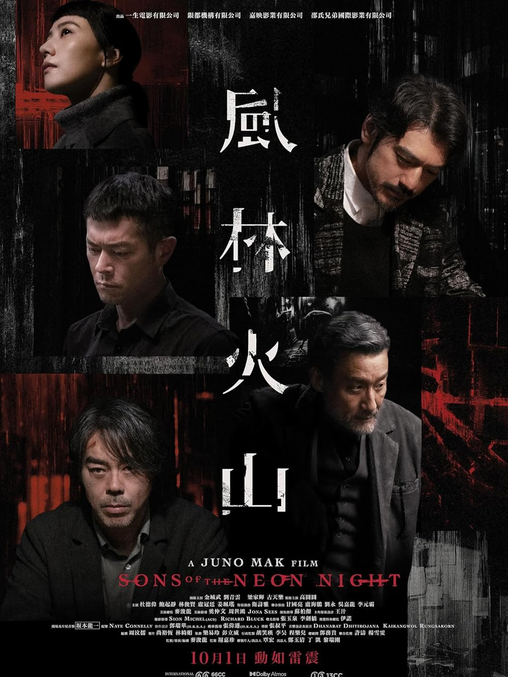 6 bộ phim xã hội đen Hồng Kông đáng xem nhất trên màn ảnh nhỏ 4