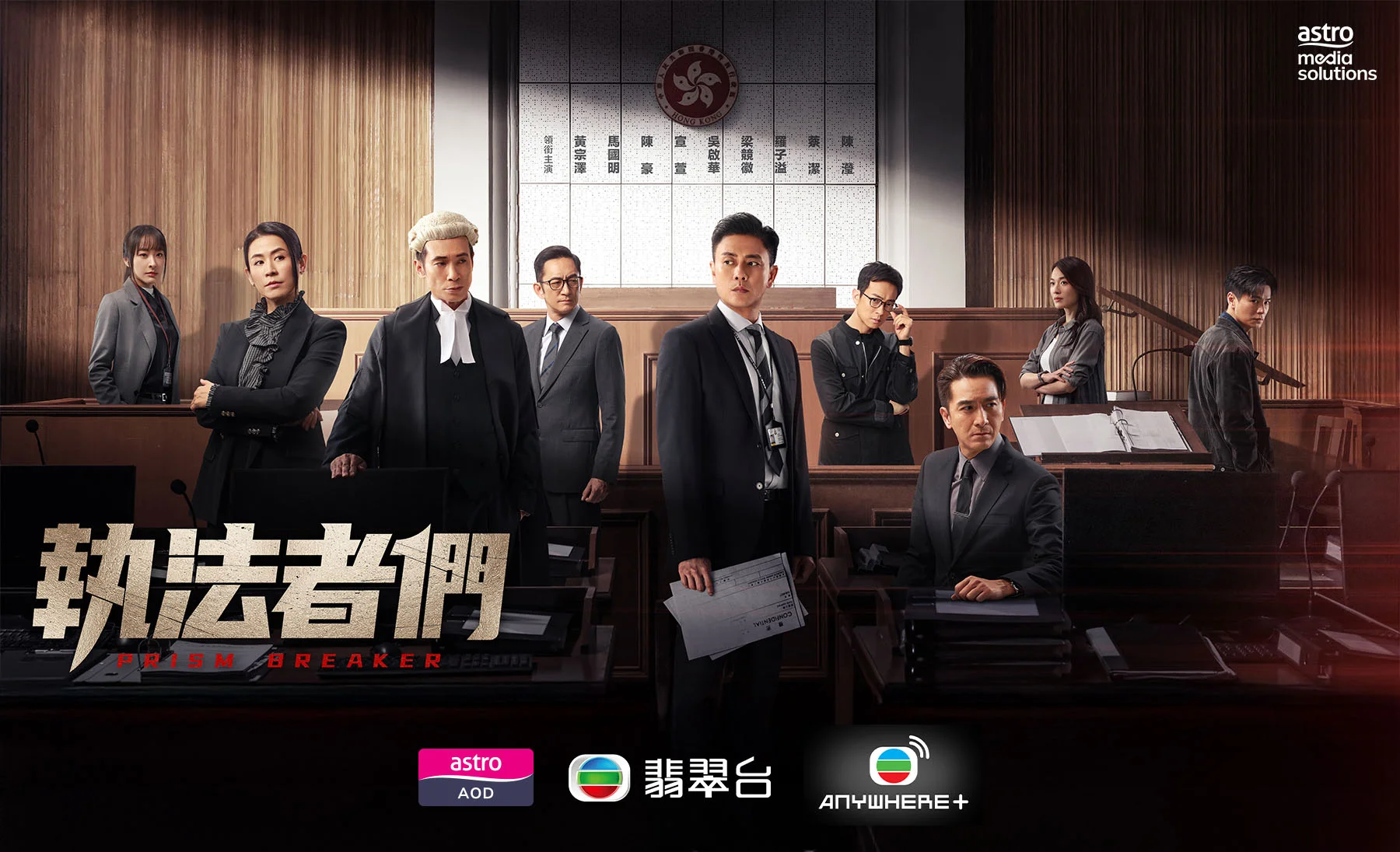 6 bộ phim xã hội đen Hồng Kông đáng xem nhất trên màn ảnh nhỏ 6